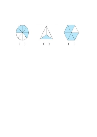 小学数学北师大2011课标版三年级练一练图片