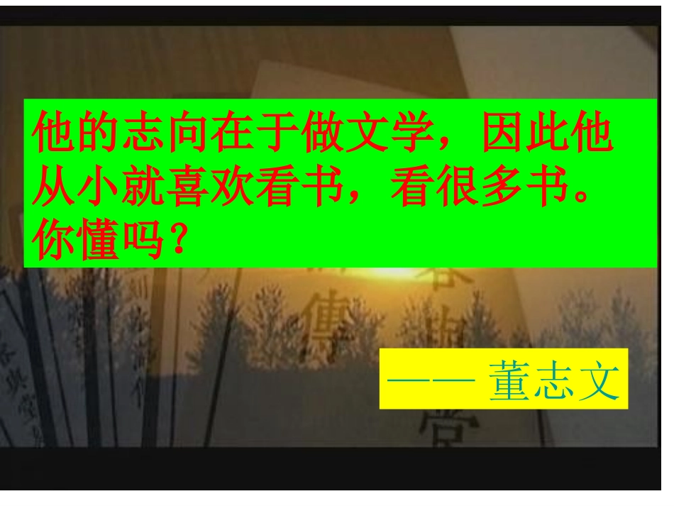 有意思的名字课件_第3页