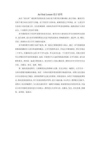 Unit5Problemsandadvice