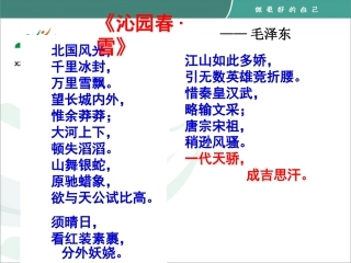 第三课-宋元：多元文化的碰撞交融与文明高度发展-(2)