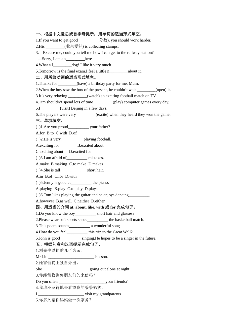 Unit2IfeelnervouswhenIspeakChinese.-(3)_第1页