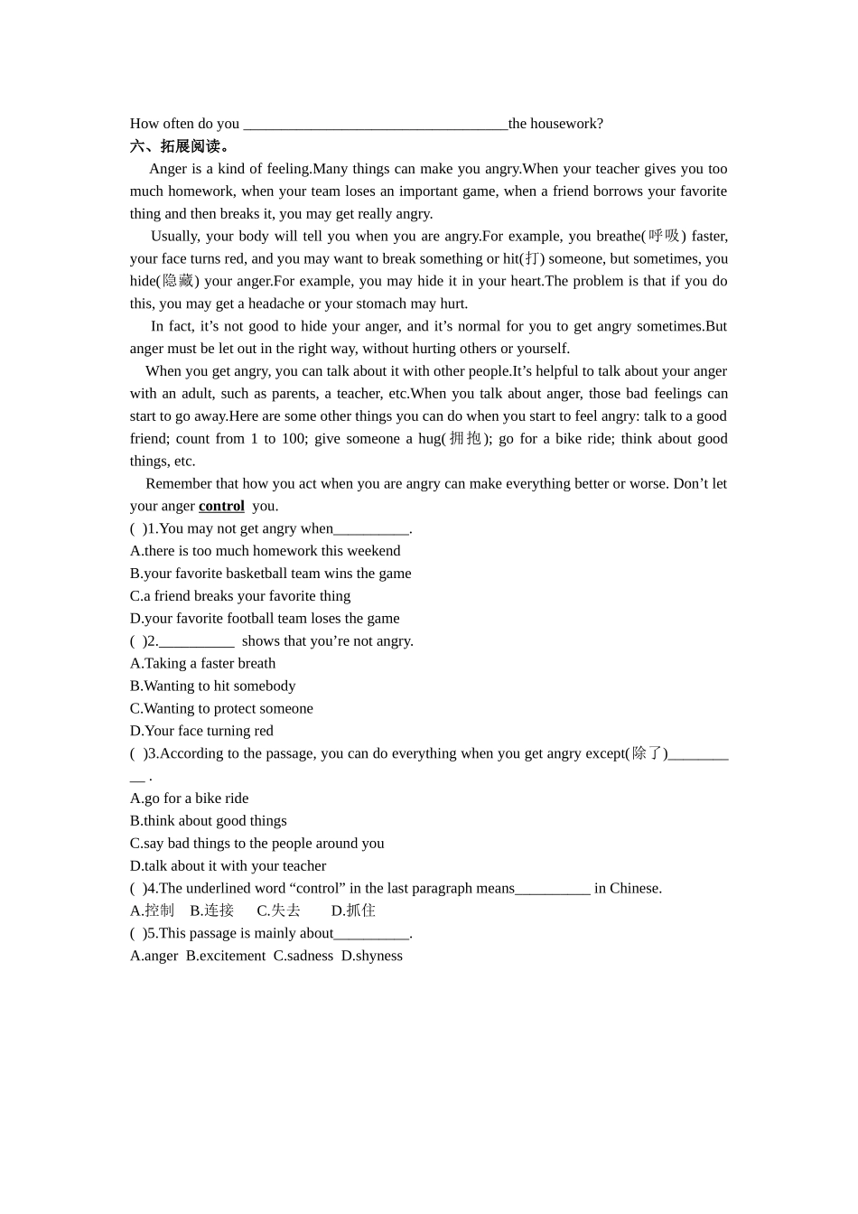 Unit2IfeelnervouswhenIspeakChinese.-(3)_第2页