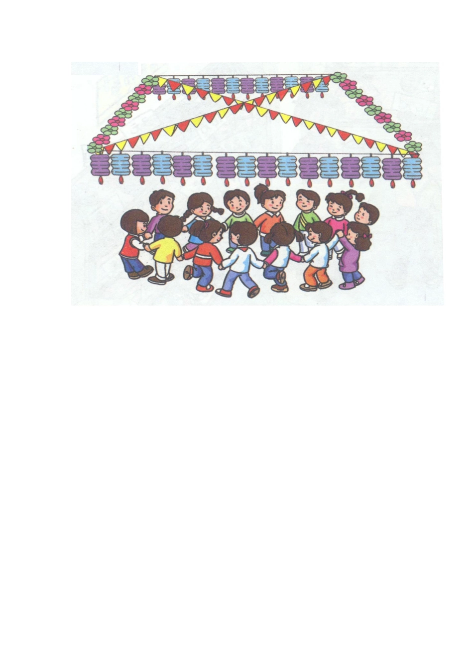 小学数学人教2011课标版一年级图片展示_第1页