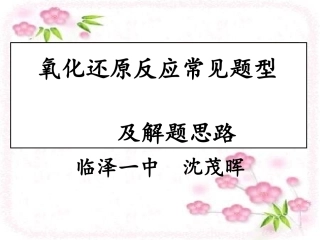 归纳与整理-(5)