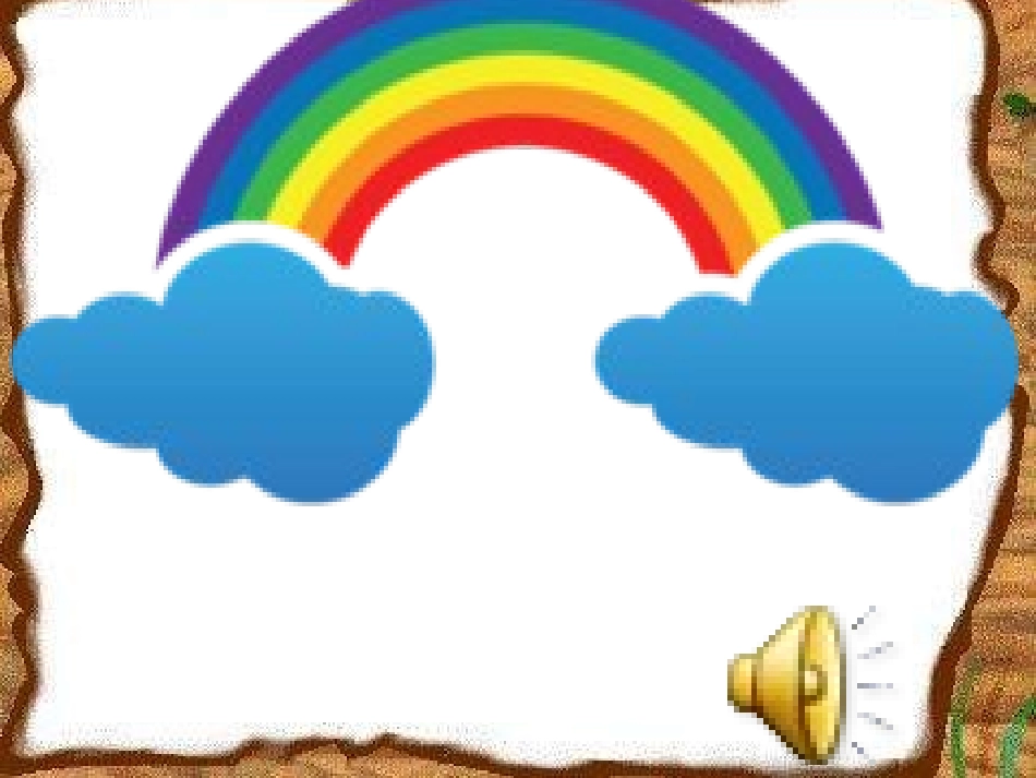 Unit8-Traffic--lights-(1)_第2页