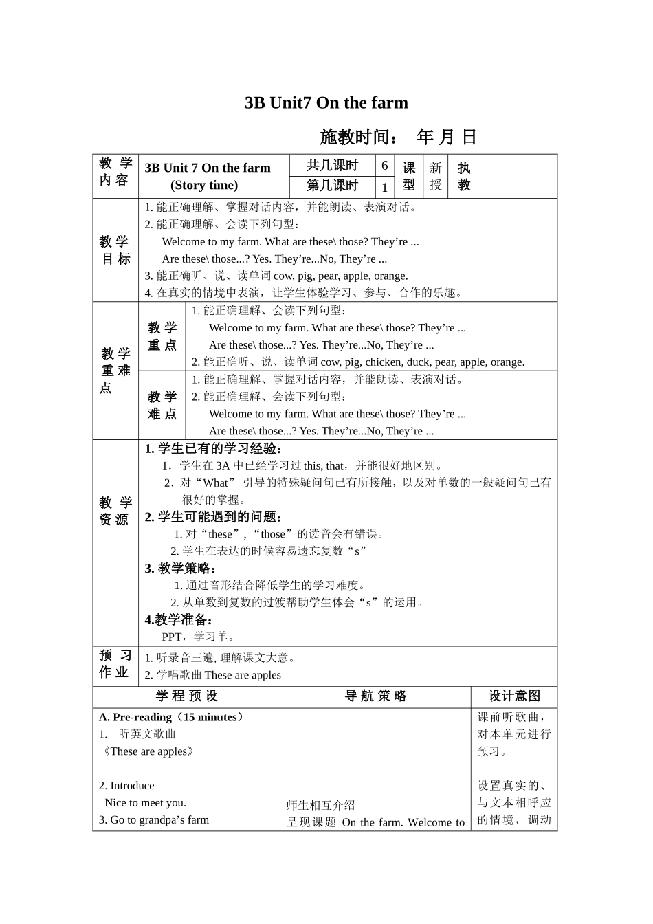 3B-Unit7-On-the-farm_第1页