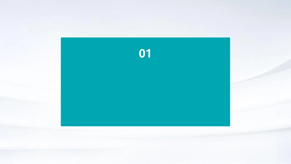 保理业务介绍课件_第3页
