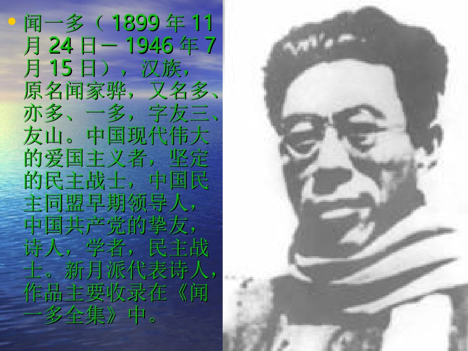 七子之歌澳门_第3页