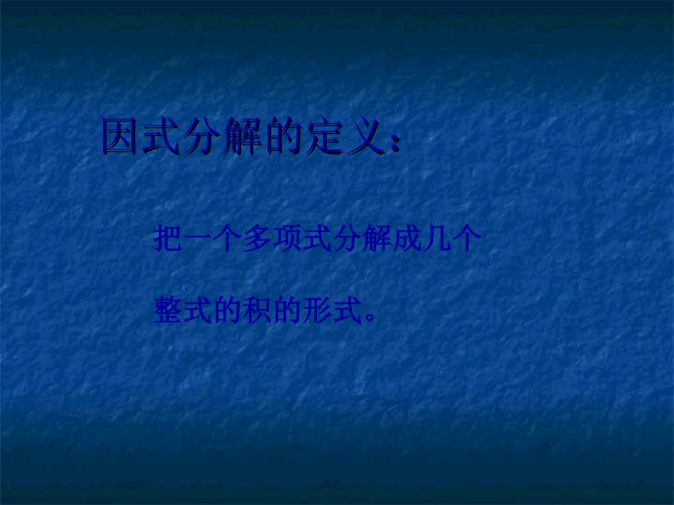 阿布都热河满_第2页
