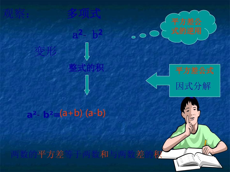 阿布都热河满_第3页