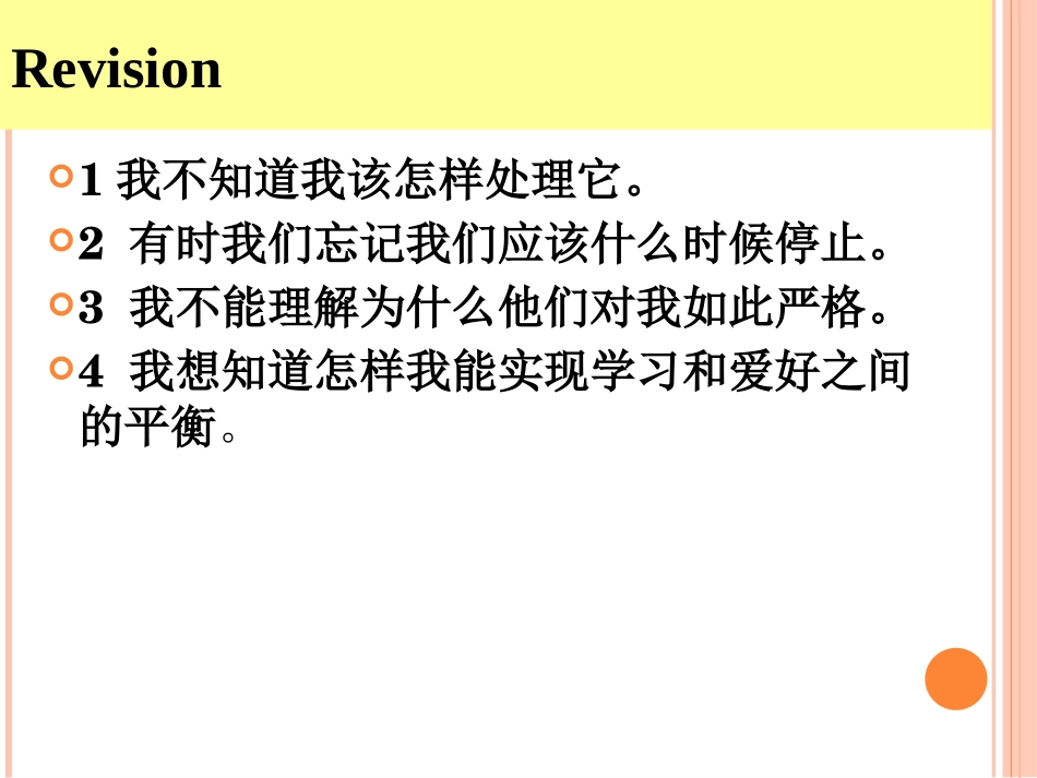 9上unit3Grammar_第2页