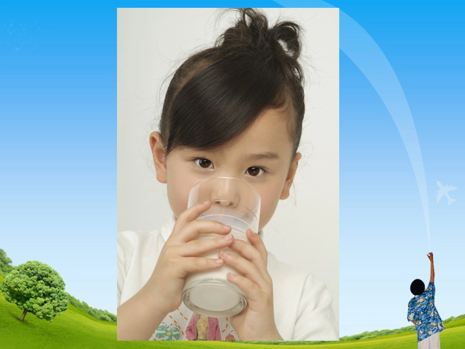 分数的加减混合运算_第2页