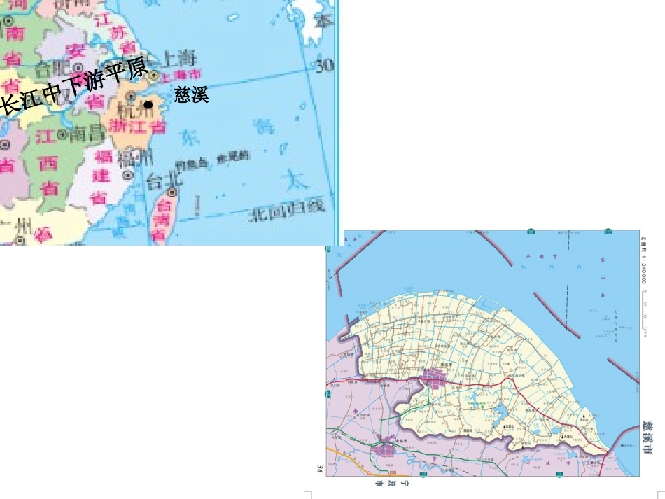 来自家乡的报告_第3页