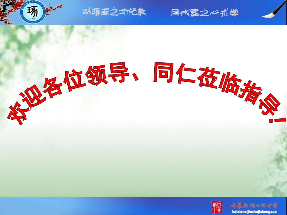 有创意地表达_第1页