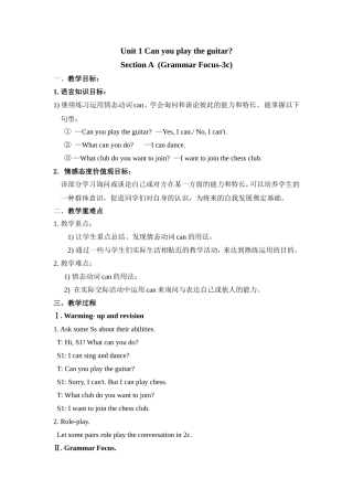 Section-A