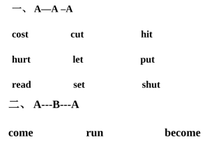 初中现在完成时系列讲解---完美(1)