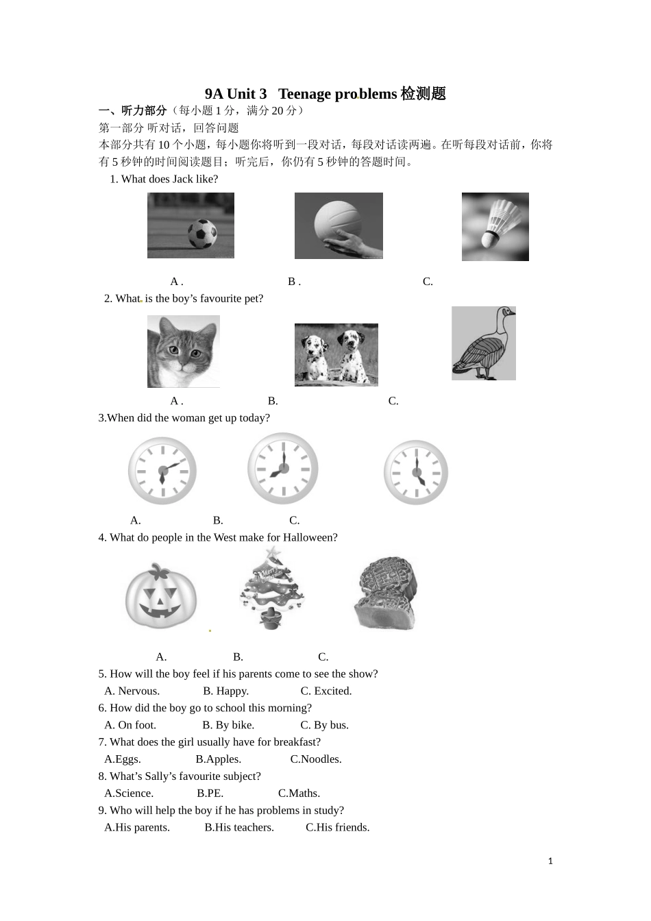 9AUnit3试题_第1页