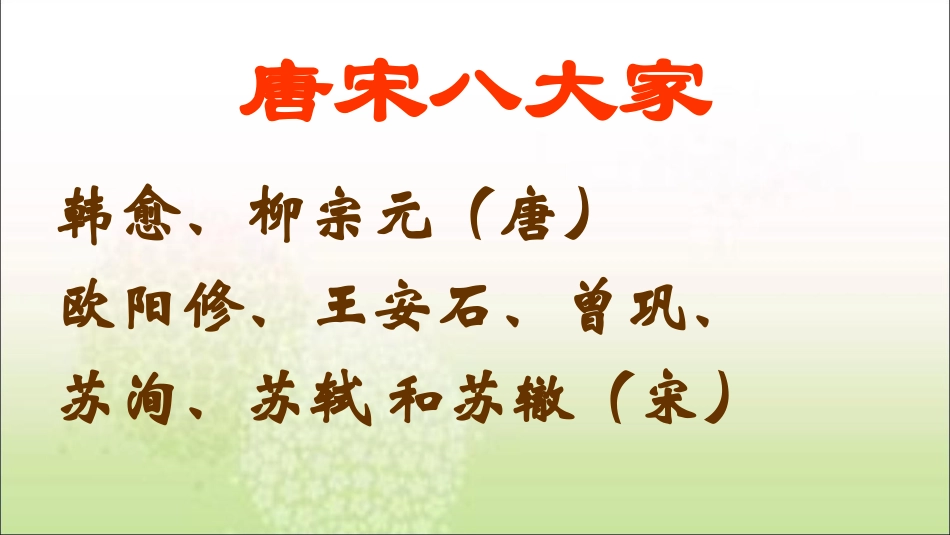 综合性学习编一本自选集_第3页