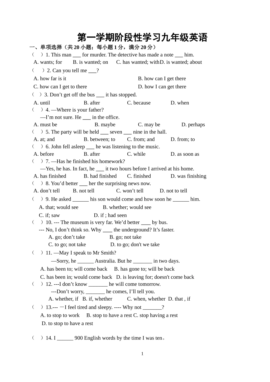 9A模拟测试_第1页