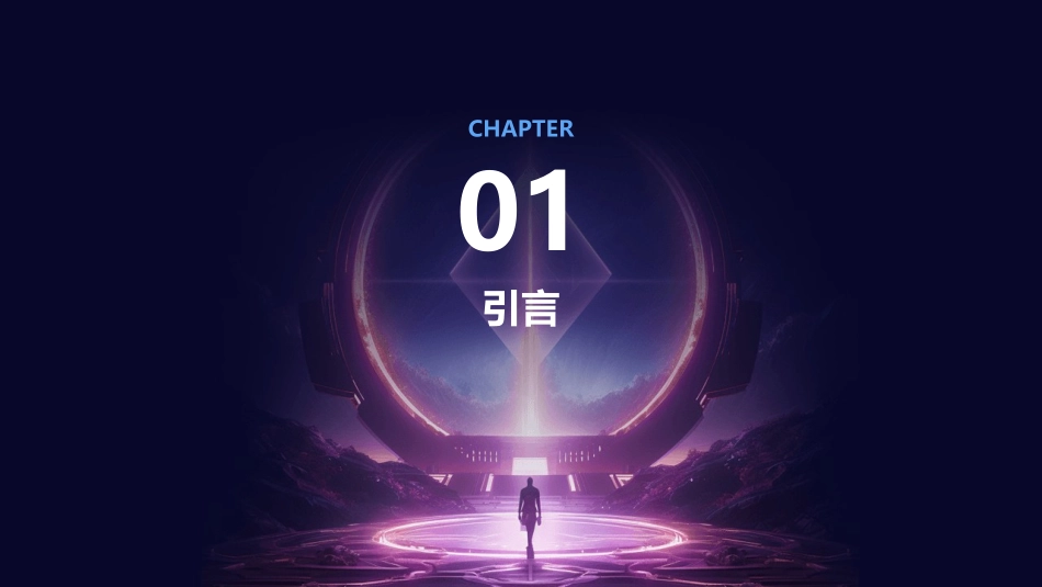 心血管内科血脂控制PDCA汇报护理课件_第3页