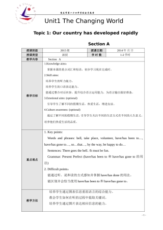 104模板九下英语教案UNIT5TOPIC2