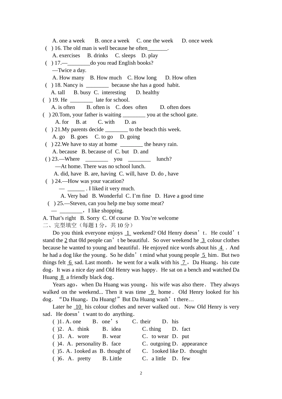 2013年英语八年级上册月考试题_第2页