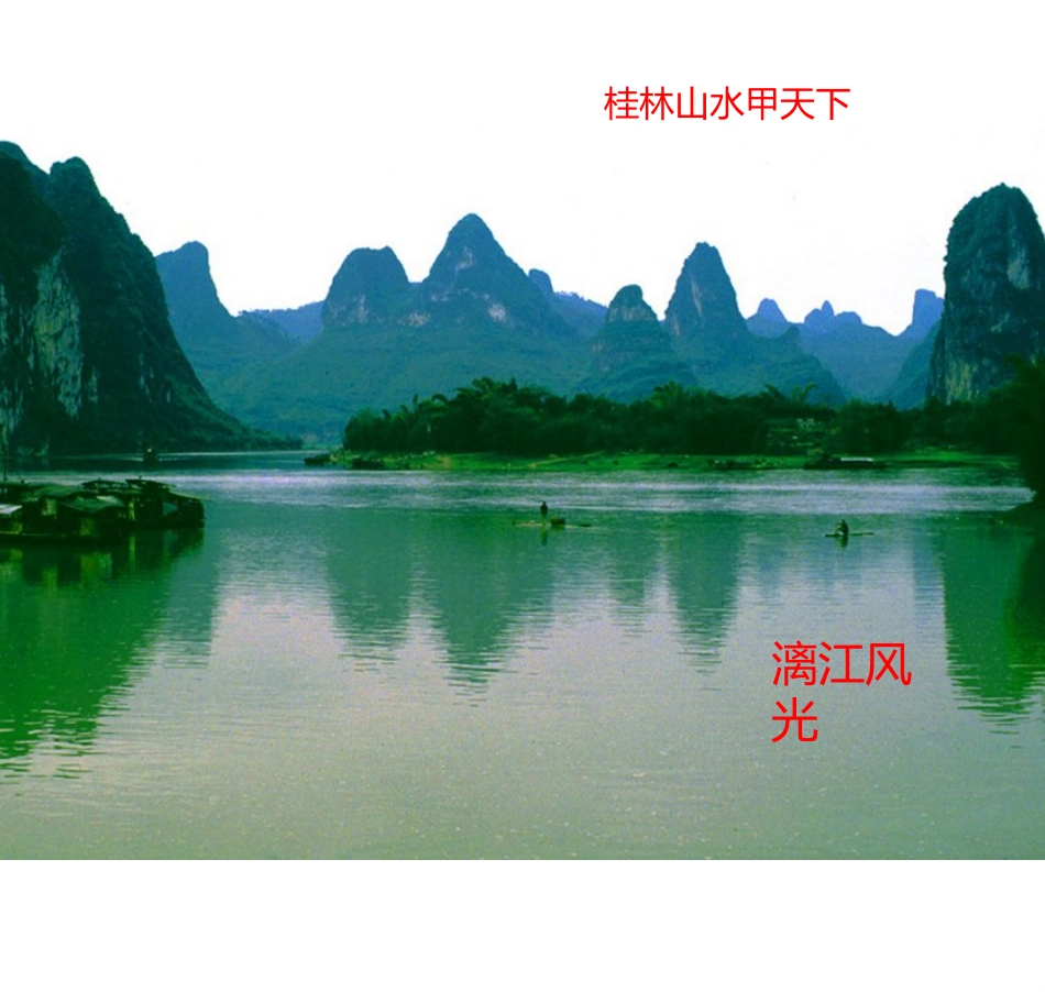 人教2011版小学数学三年级数学广角--搭配(二)_第2页