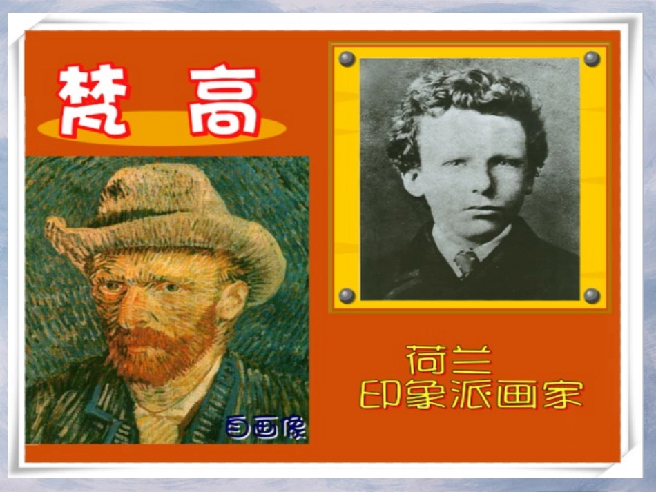 4旋转的短线_第3页