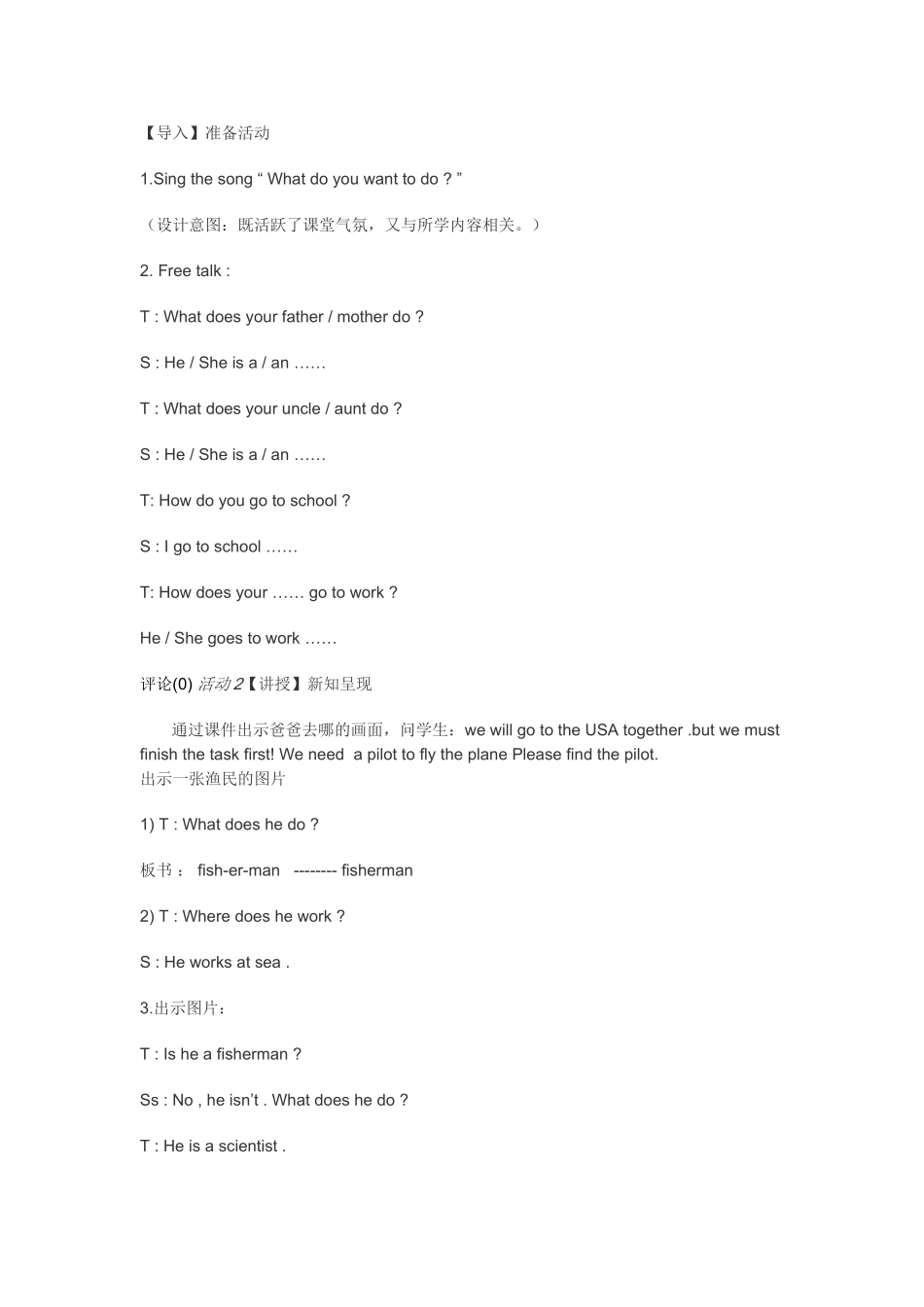 Unit5Whatdoeshedo_第1页