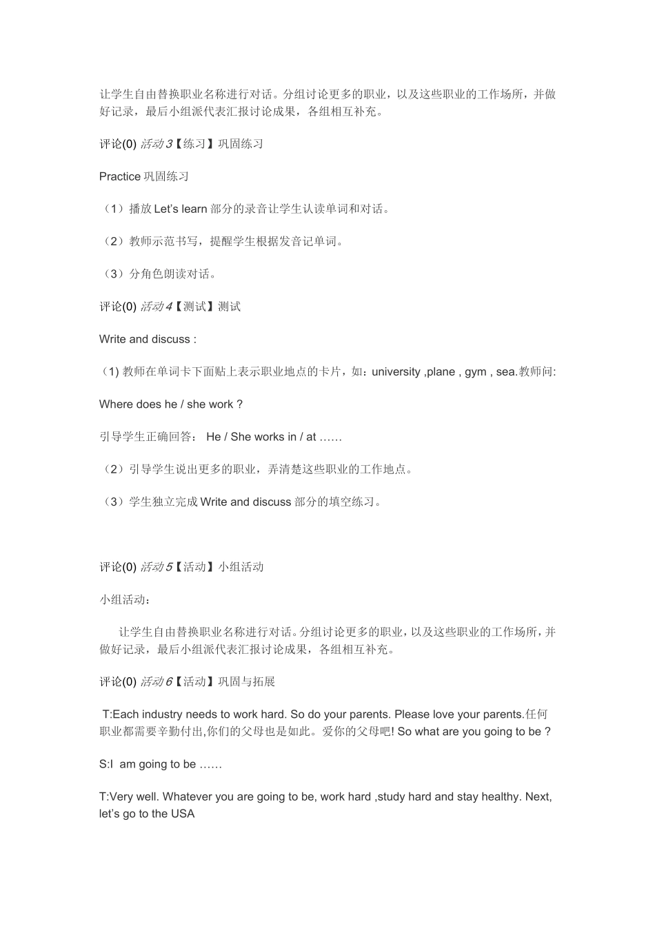 Unit5Whatdoeshedo_第3页