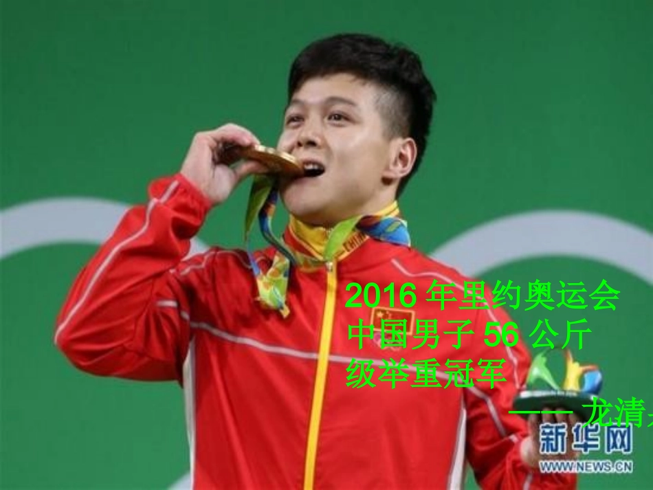 统计图的选择_第3页