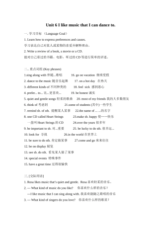 Unit6IlikemusicthatIcandanceto