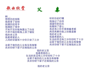 2010背影课件