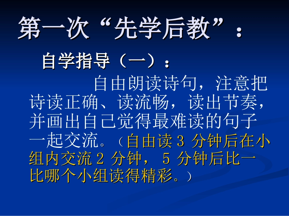 20有的人臧爱萍_第3页