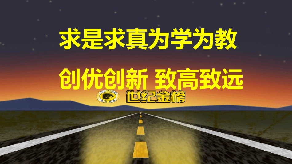 1.2-有理数(第1课时)-1.2.1-有理数.3_第1页