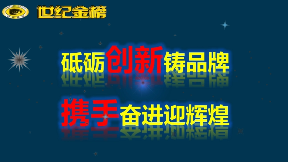 1.2-有理数(第1课时)-1.2.1-有理数.3_第2页