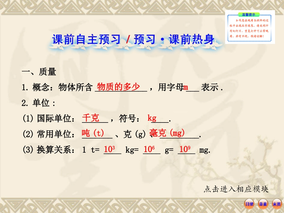 质量贺兰三中徐永奎_第2页