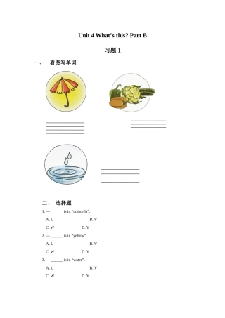 Unit-4-What's-This-Part-B-习题-1