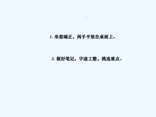 小学数学北师大2011课标版三年级安全教案.