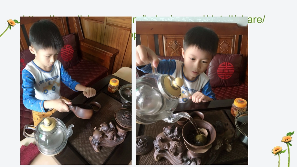 11.我是校园小主人-(3)_第3页