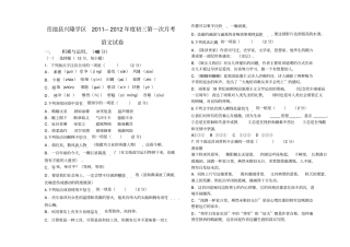 九年级数学试题