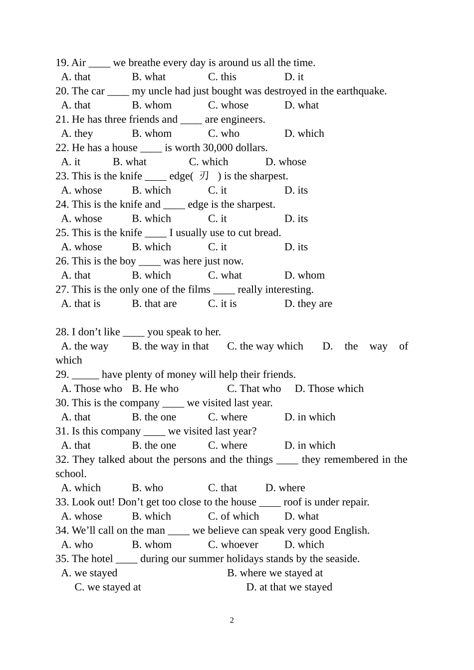 M1Unit1定语从句练习(一)_第2页