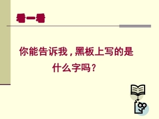 5水污染与水的净化