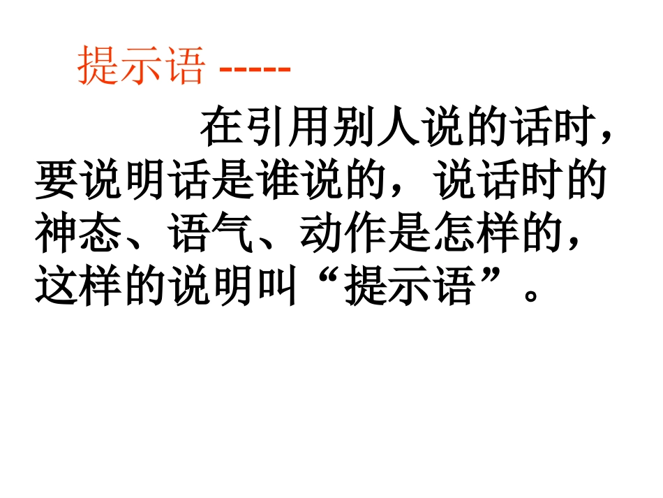 语文百花园一_第3页