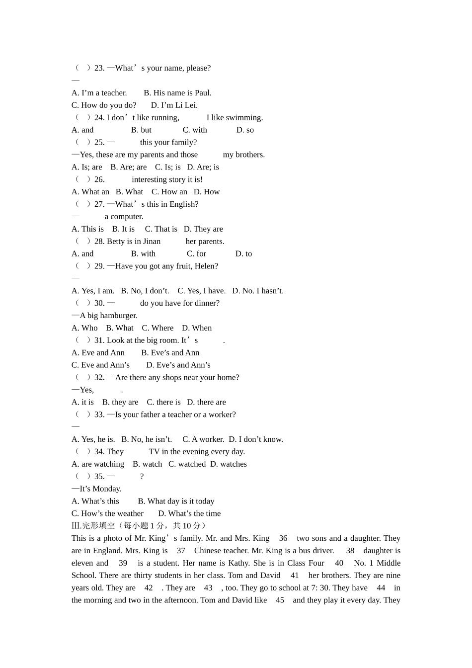 初一英语上册期中试题_第2页
