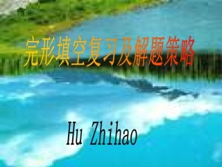 初三英语下学期完型填空
