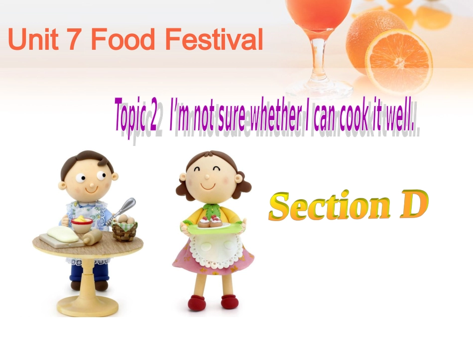 初中八年级英语下册七单元话题二section-D_第1页