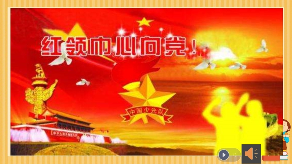 10.我看家乡新变化_第2页