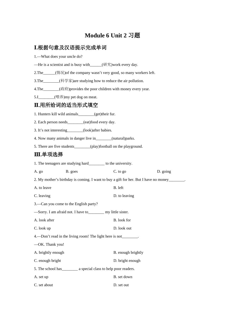 Module-6-Unit-2-习题_第1页