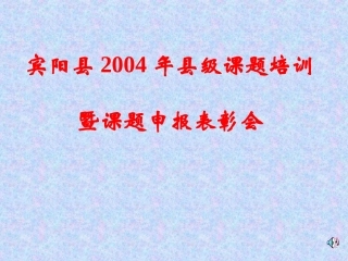 如何设计教育科研课题研究方案